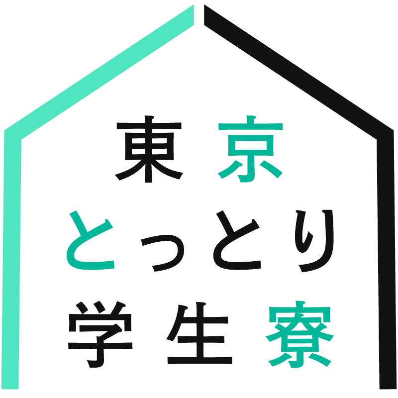 東京とっとり学生寮
